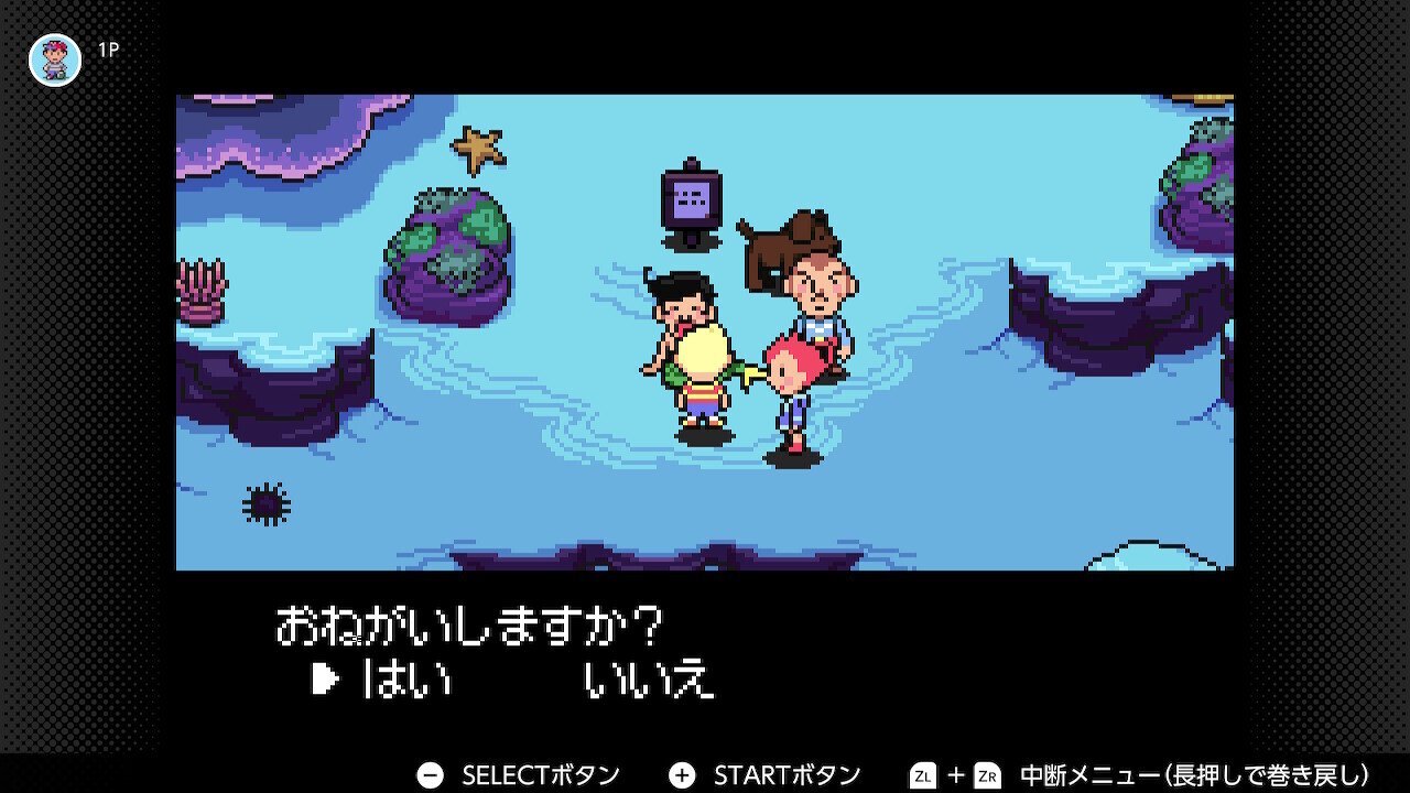本物品質の プレイ日記#15 MOTHER3 第7章 Part5｜eda 7つの針 その他