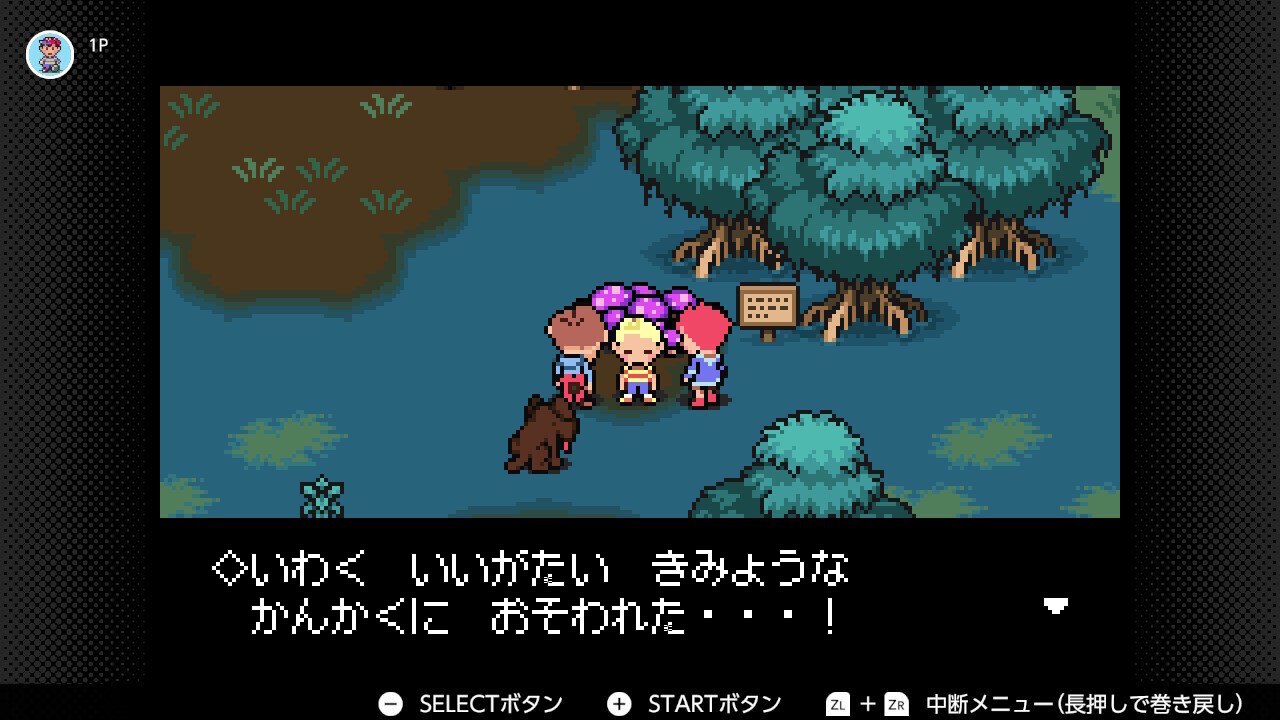 MOTHER3 プレイ日記#15 第7章 7つの針 Part5｜eda