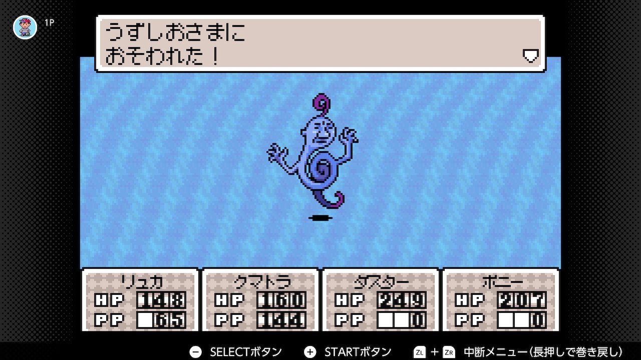 MOTHER3 プレイ日記#15 第7章 7つの針 Part5｜eda