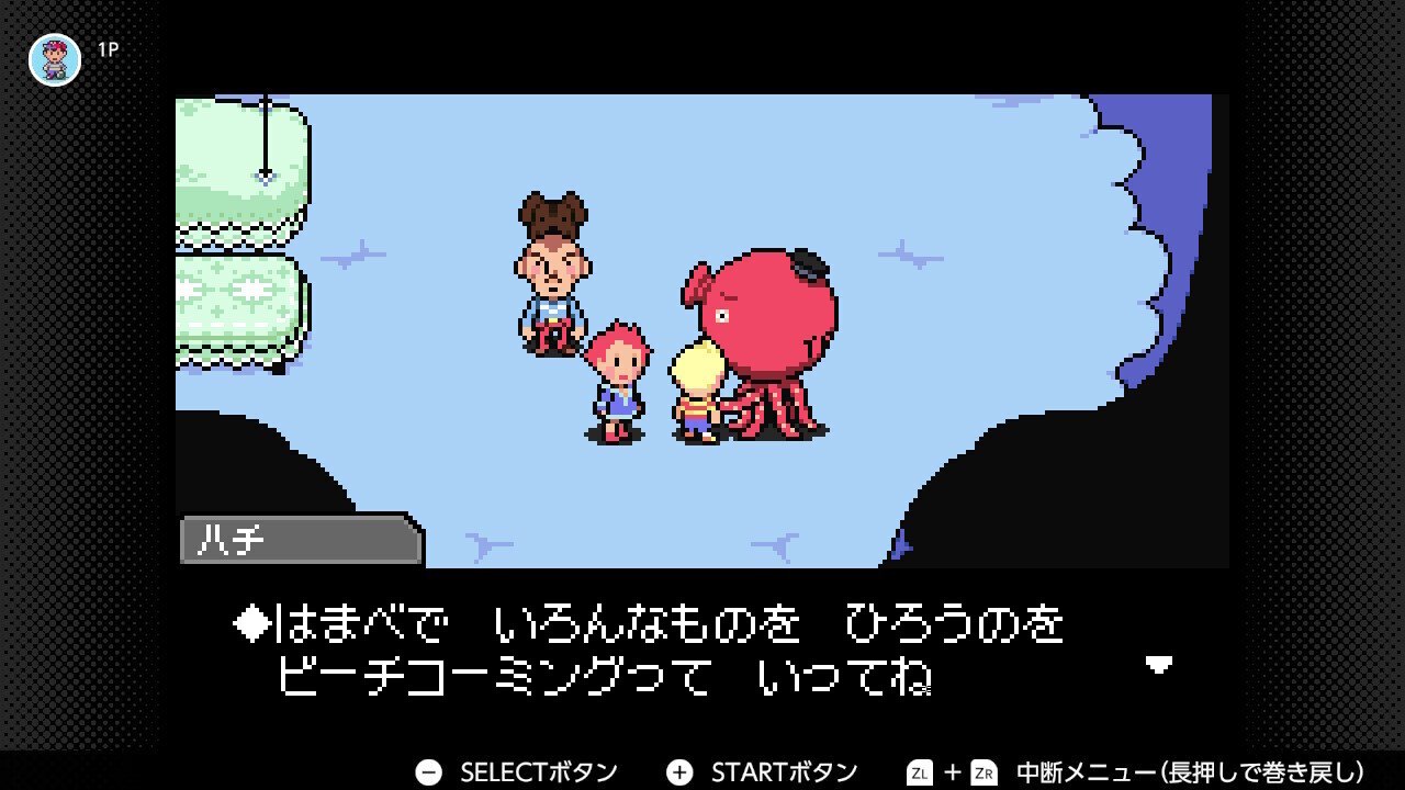 MOTHER3 プレイ日記#15 第7章 7つの針 Part5｜eda