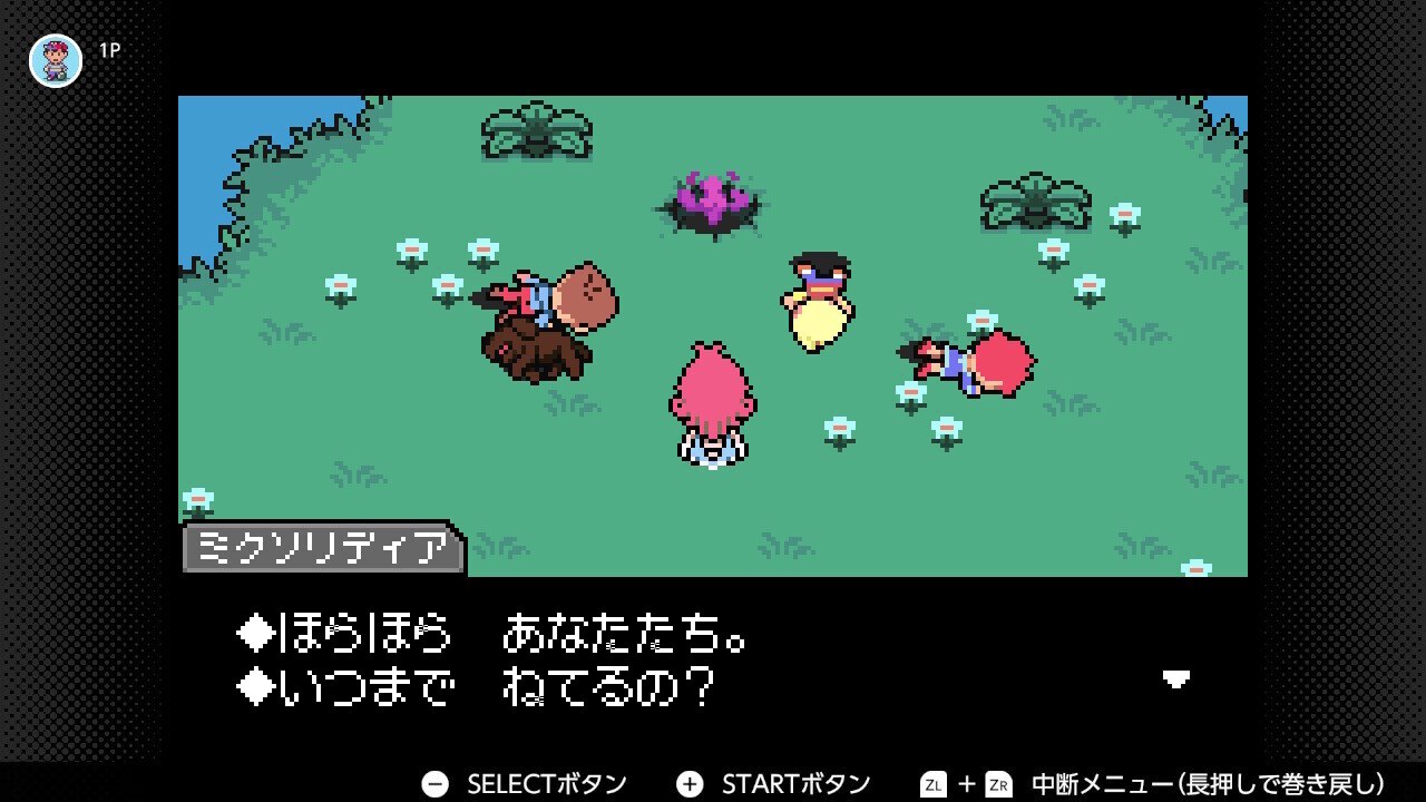 MOTHER3 プレイ日記#15 第7章 7つの針 Part5｜eda