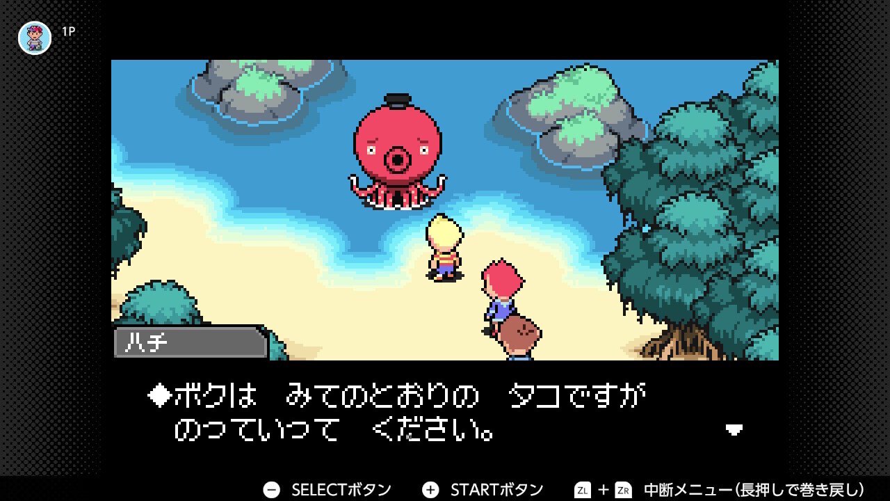 MOTHER3 プレイ日記#15 第7章 7つの針 Part5｜eda