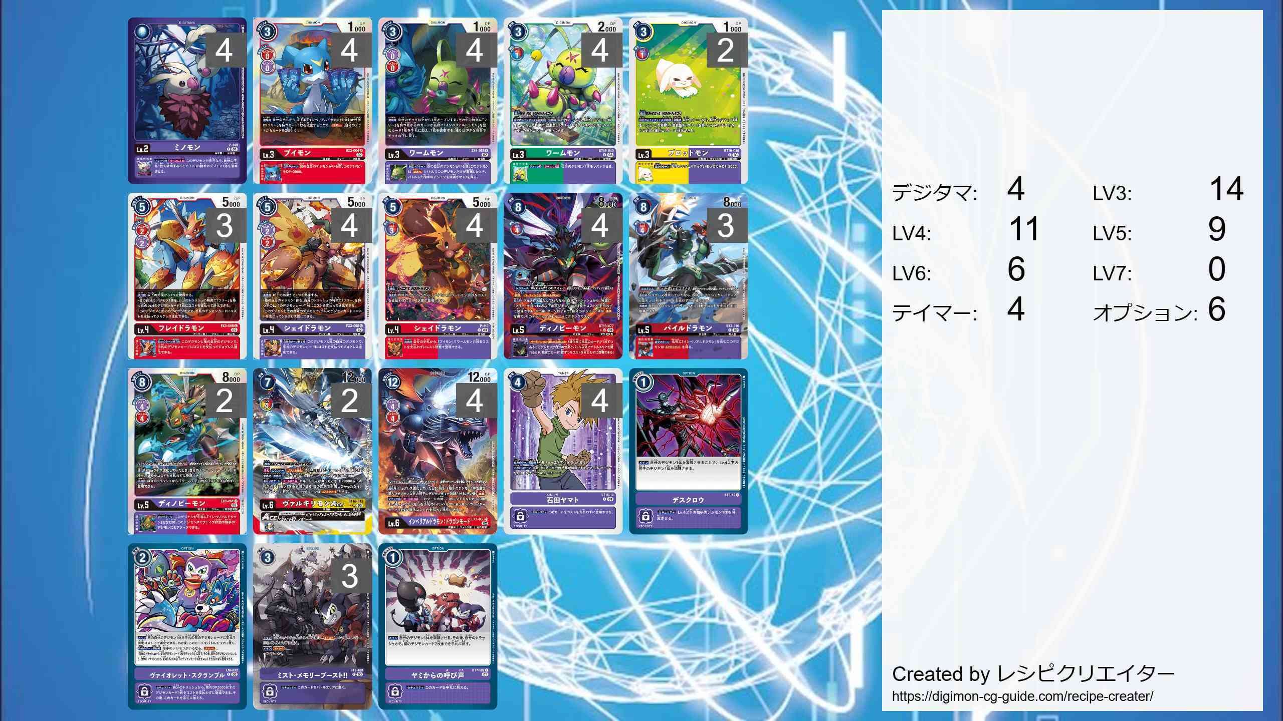 バトルスピリッツ専門通販店 バトスキ！