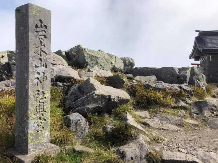 岩木山」(1,625m) ～青森県最高峰の津軽富士～ ［日本百名山］｜Kagirohi