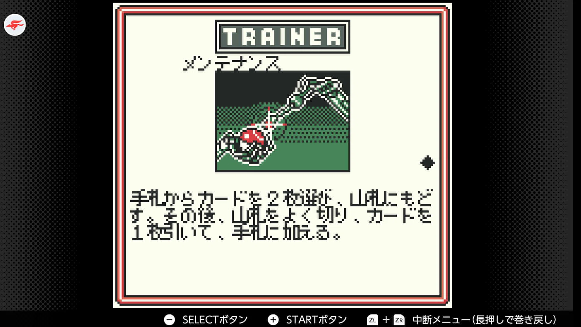 ポケカGB】サンダーlv68によるワンキルについて｜いぴりぃ