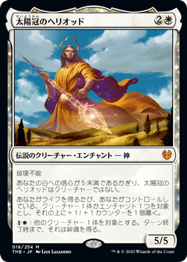【統率者 EDH】 レイモス デッキ & 調整パーツ付き MoKo デッキケース 統率者戦デッキケース トレカケース カード