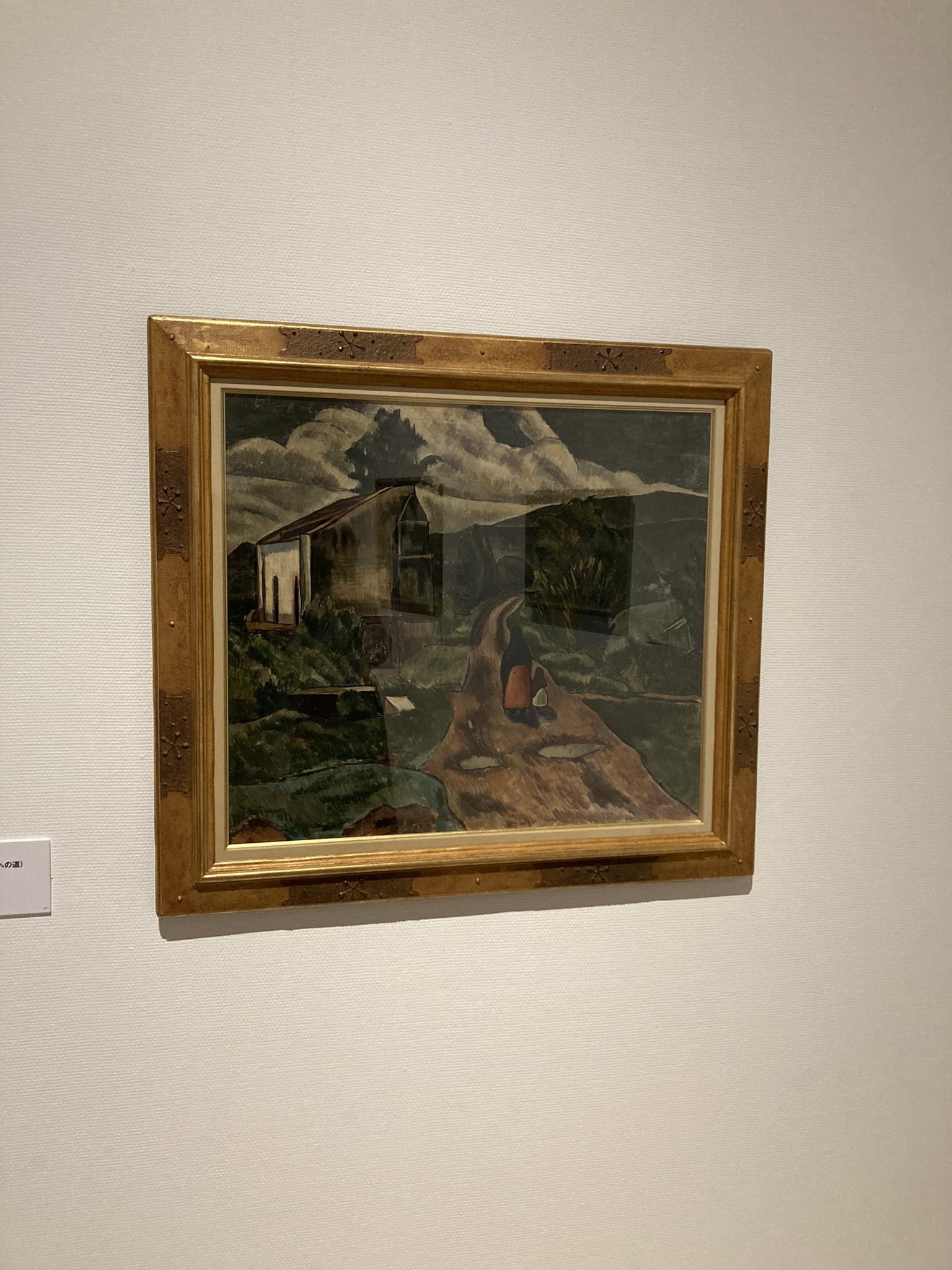 北川民次展―メキシコから日本へ@