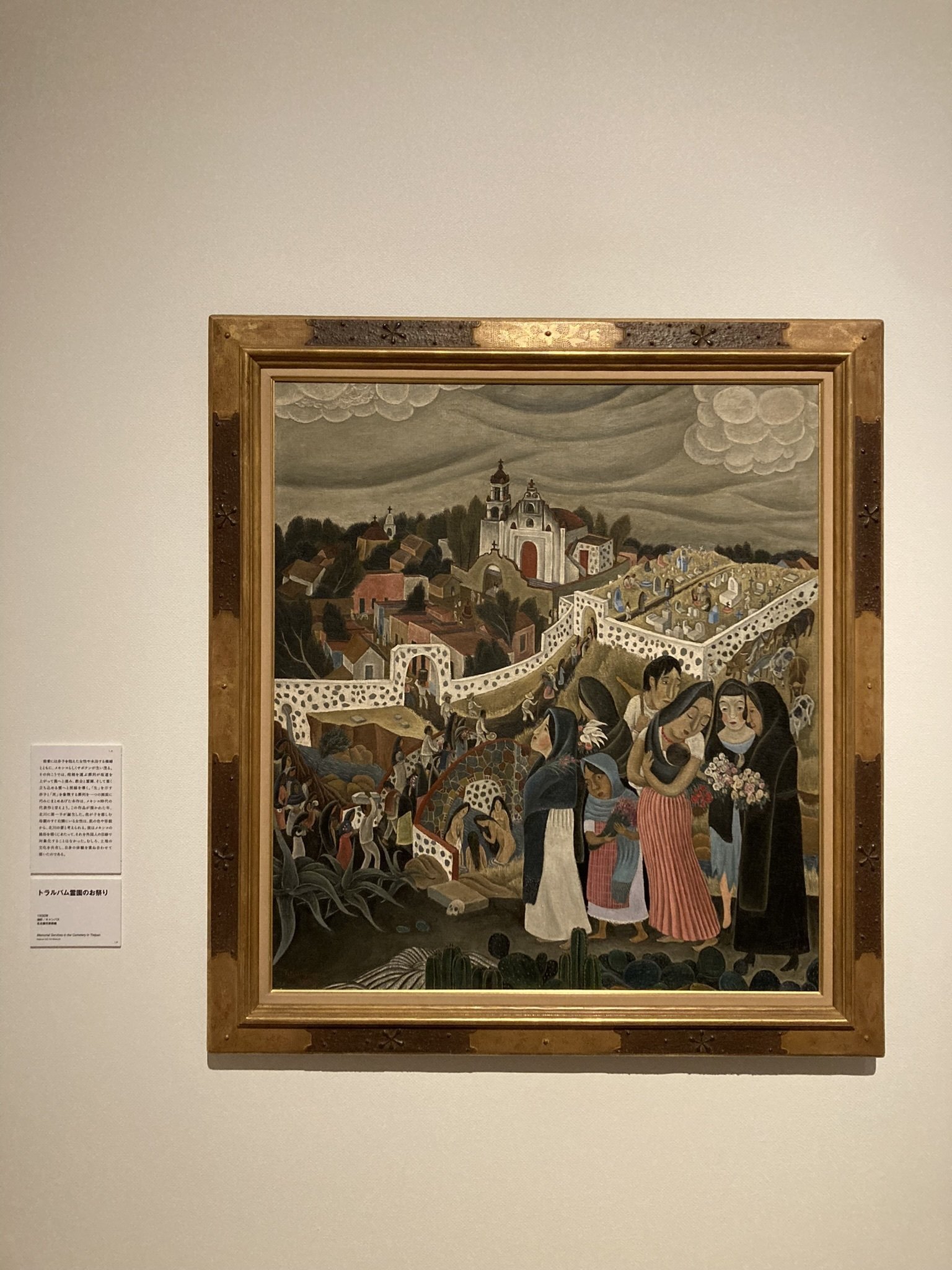 北川民次 　レゾネ110　椅子による二人の女　1961　 サイン ED10 真作 北川民次展\u2015メキシコから日本へ@\"砧公園の中\"世田谷美術館｜なにも