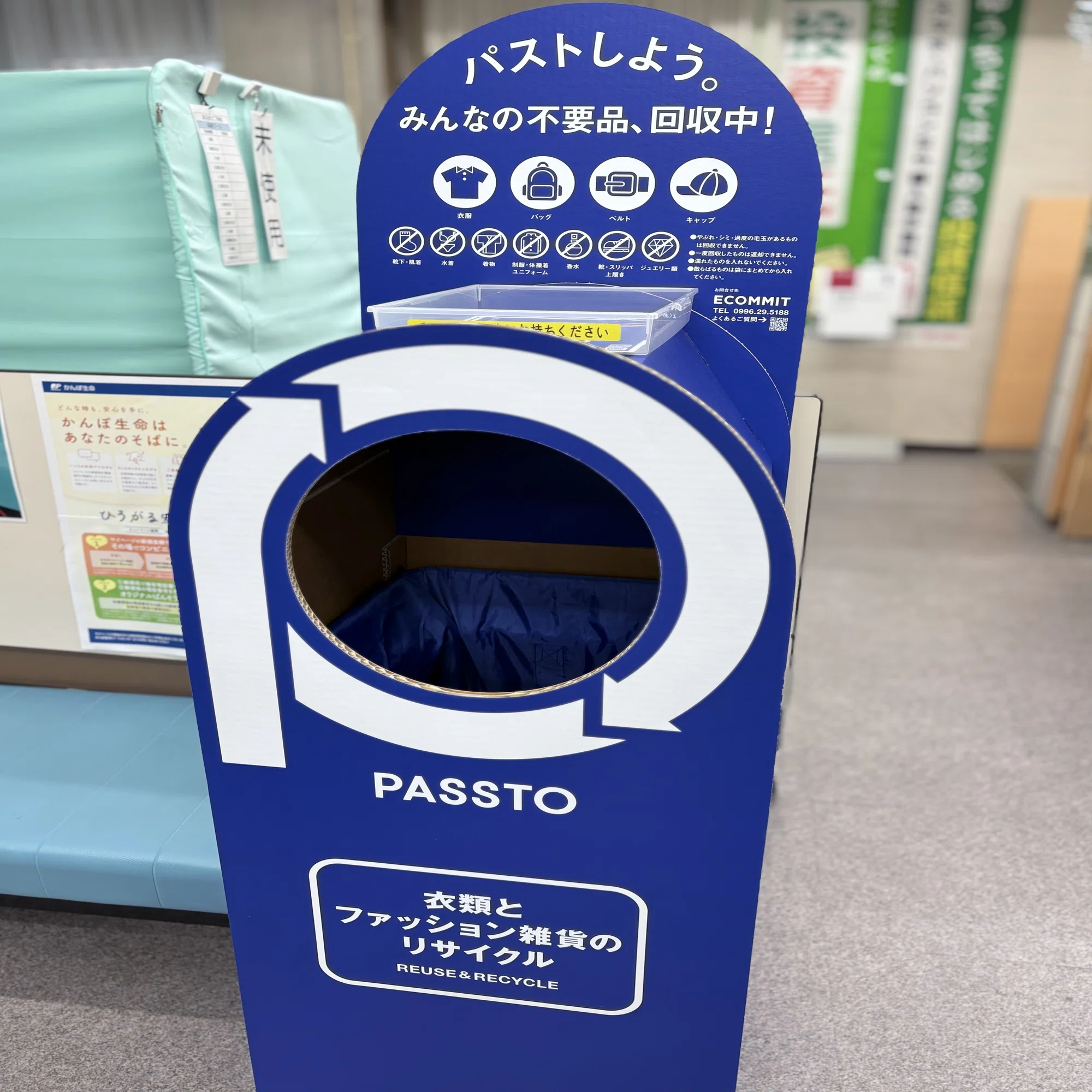捨てる」のではなく「譲る」｜yuki | イギリス暮らし