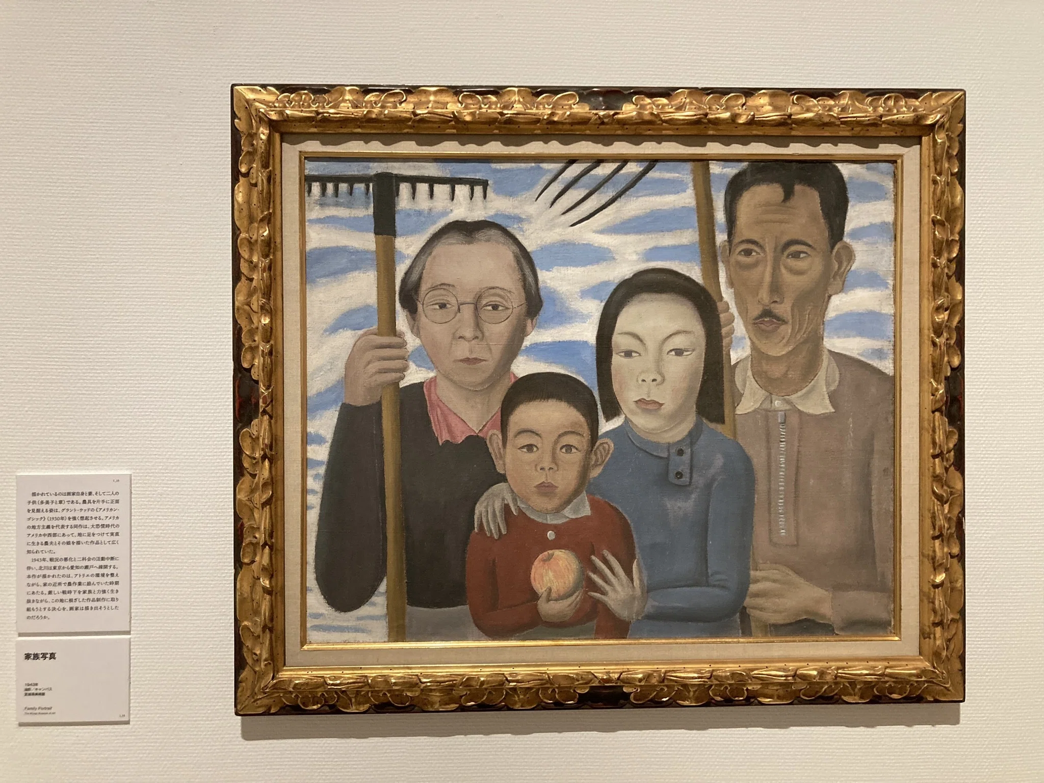 北川民次展―メキシコから日本へ@