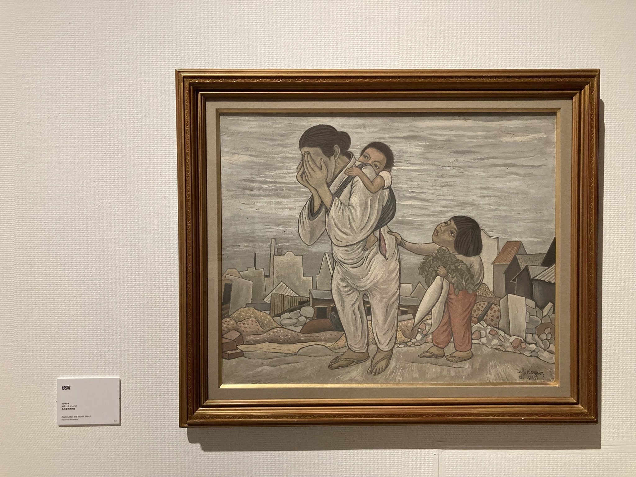 北川民次水彩画 北川民次：Tamiji KITAGAWA, 1894-1989