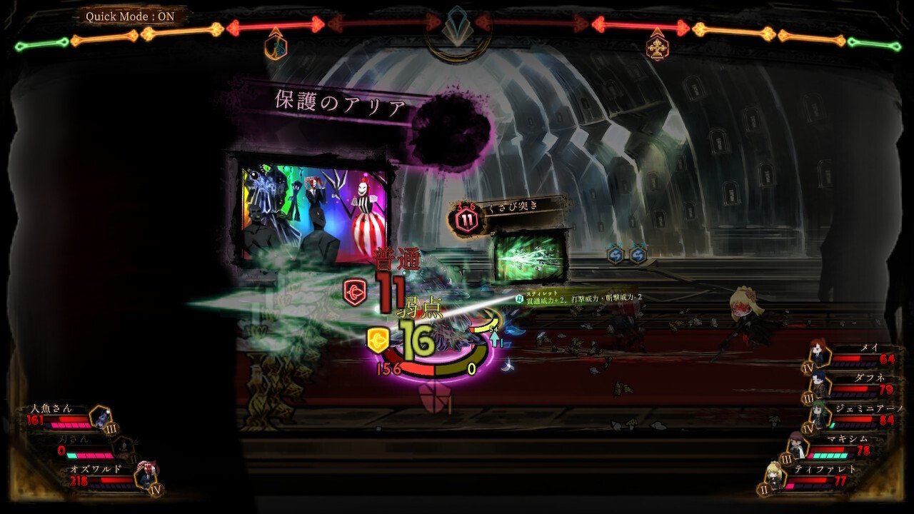 Library Of Ruina 攻略ログ52 〜残響楽団・第五楽章 8時の