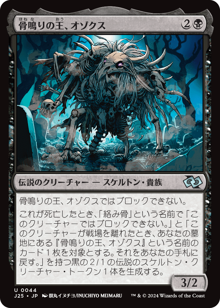 MTGまとめ売り（コモン・アンコモン中心、レアは画像参照）｜ゲーム
