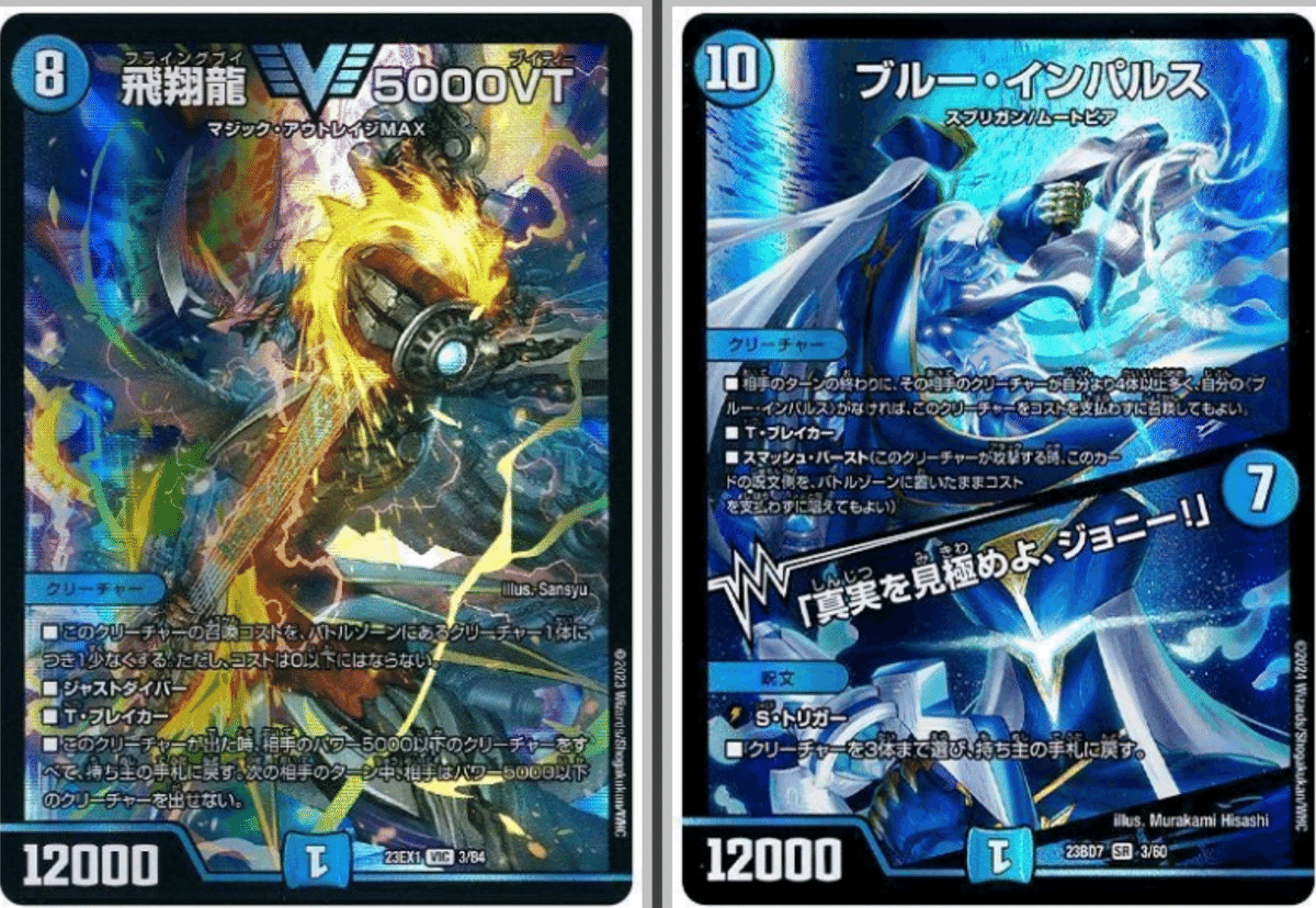 デュエマ雑談】2→4→6がめっちゃやりやすくなった｜D