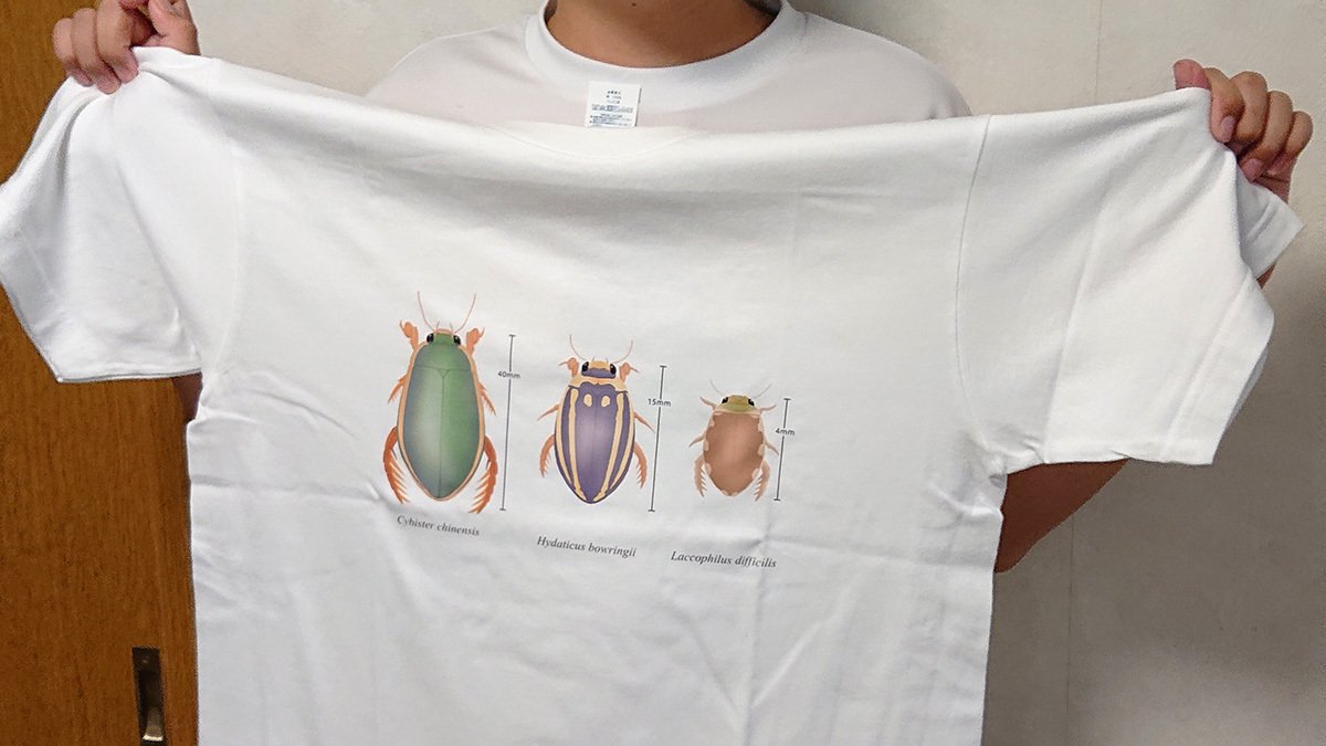 ゲンゴロウ Tシャツを作りました|Hinata ゲンゴロウ Tシャツを作りました|Hinata