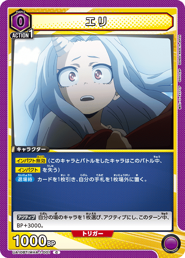 ユニアリ】デッキレシピNo.2 オバホナガン 【争奪戦優勝】｜レフティー