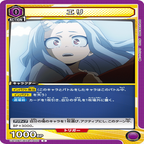 ユニアリ】デッキレシピNo.2 オバホナガン 【争奪戦優勝】｜レフティー