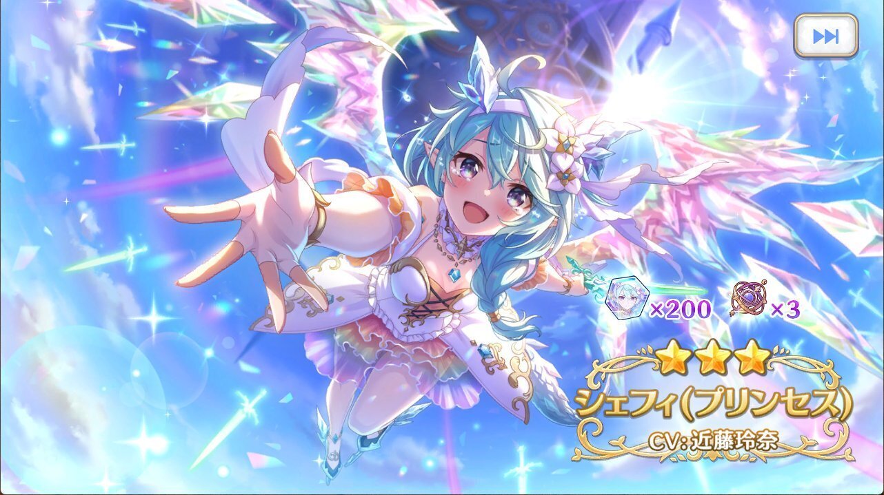 プリコネR】メインストーリー3部9章7話～幕間感想｜プリコネ考察