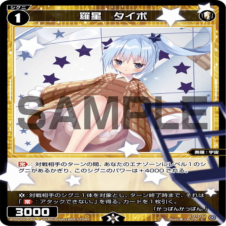 WIXOSS】リゼがベスト8？様をつけろよデコ助野郎！！｜ssa(もなからぁ