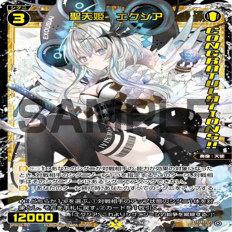 WIXOSS】リゼがベスト8？様をつけろよデコ助野郎！！｜ssa(もなからぁ