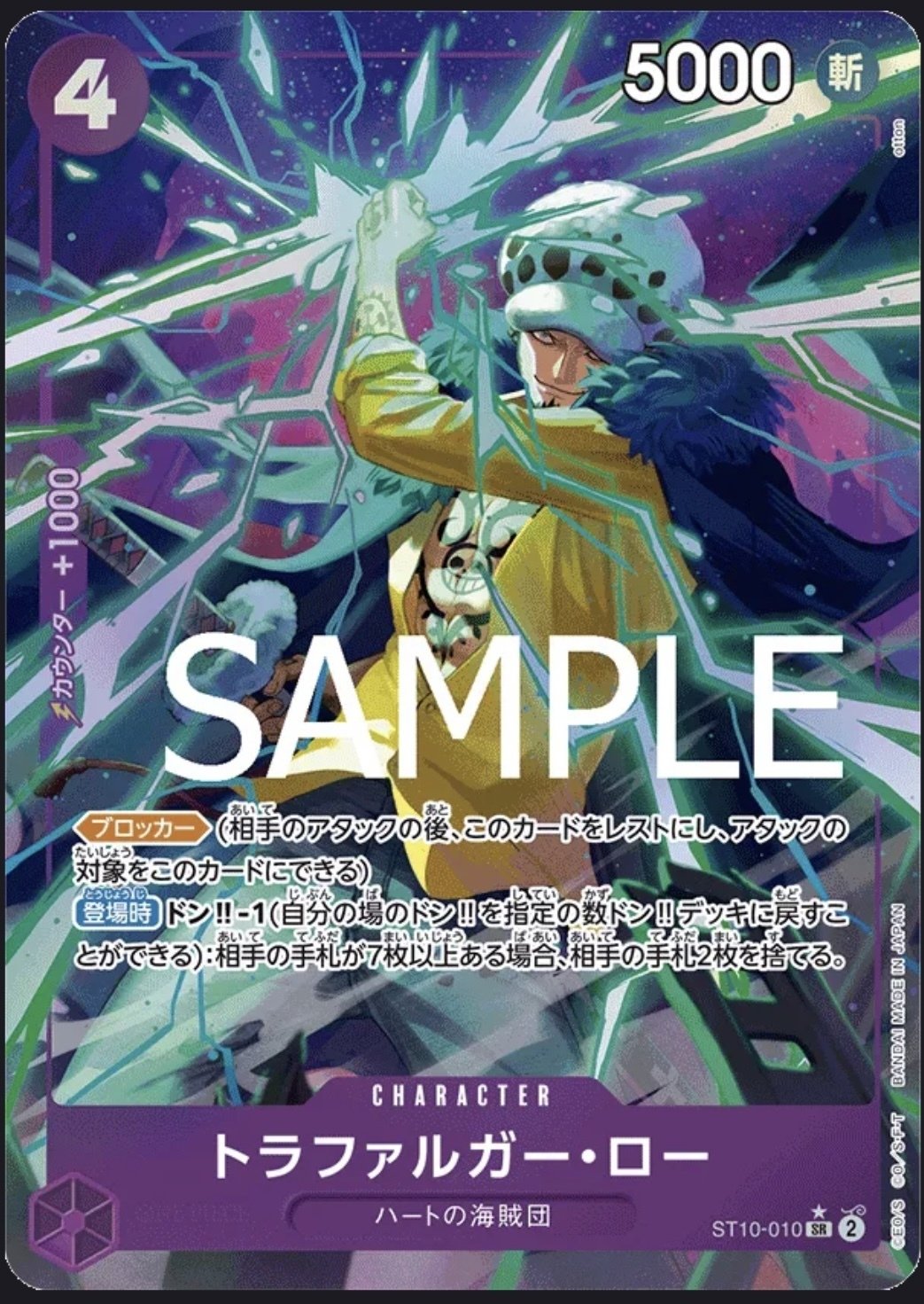 PSA10鑑定済】ヴィンスモーク・レイジュ【リーダーパラレル