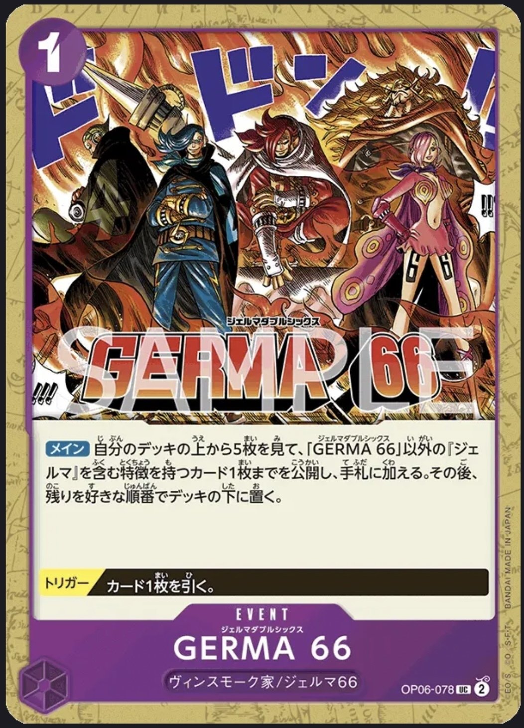 PSA10鑑定済】ヴィンスモーク・レイジュ【リーダーパラレル