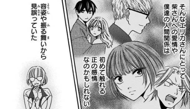 7作目 鬼獄の夜(8巻～11巻） 評価7｜（あさひっち出張所）