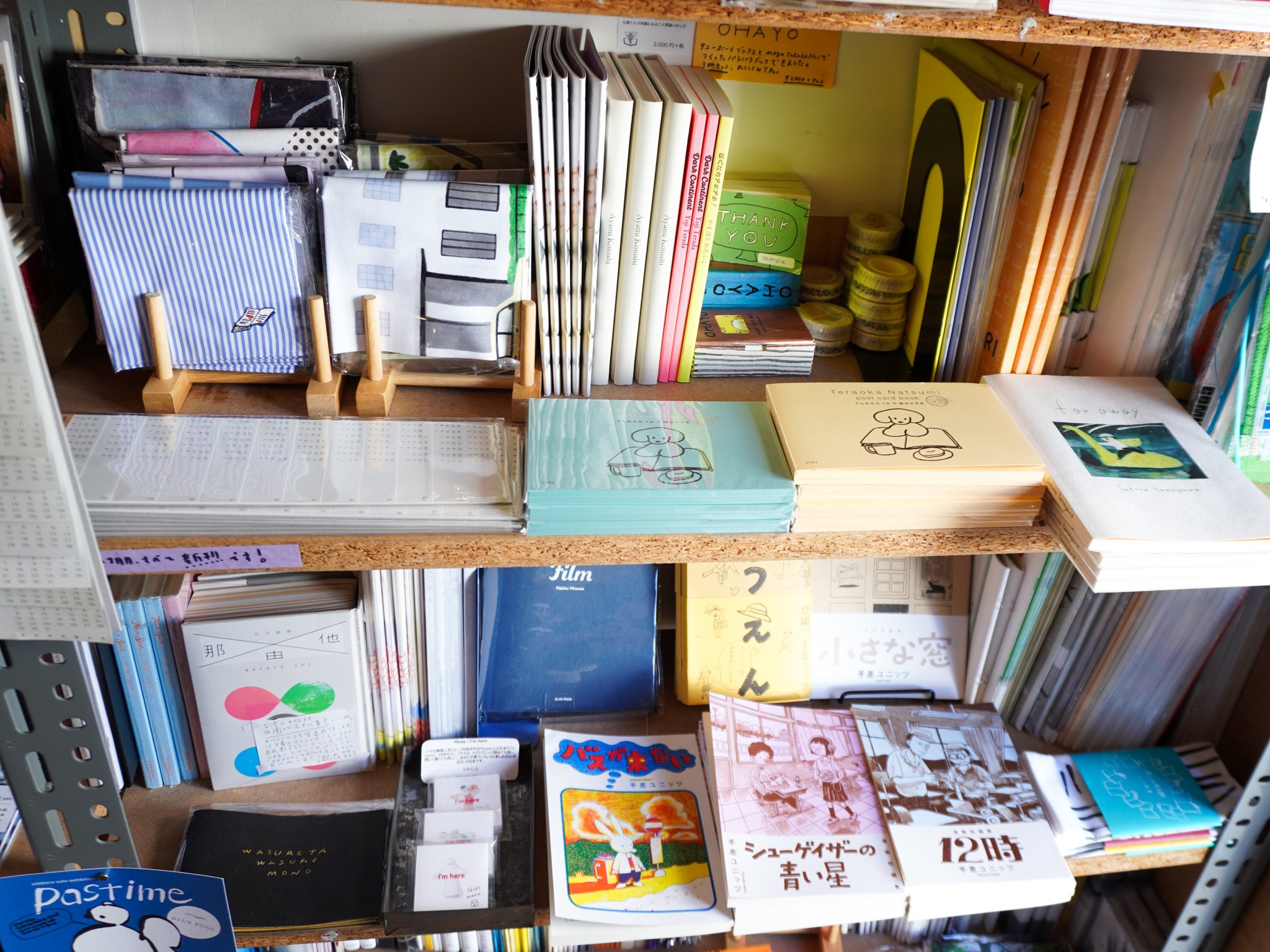 本屋さん Book – BOOKSELLERS CLOTHING issue