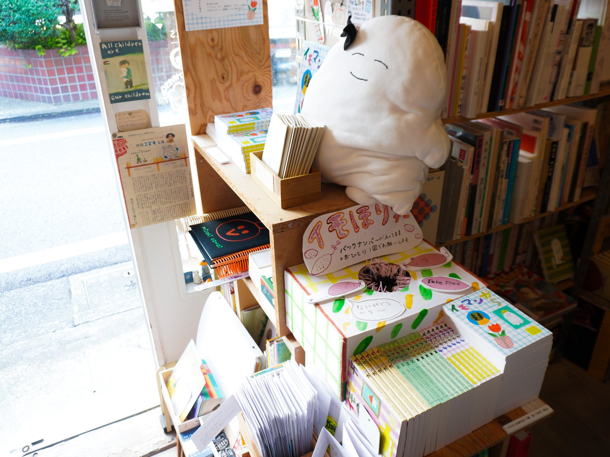 本屋さん インタビュー】美味しいコーヒーやスイーツと共に楽しめる、街の本屋