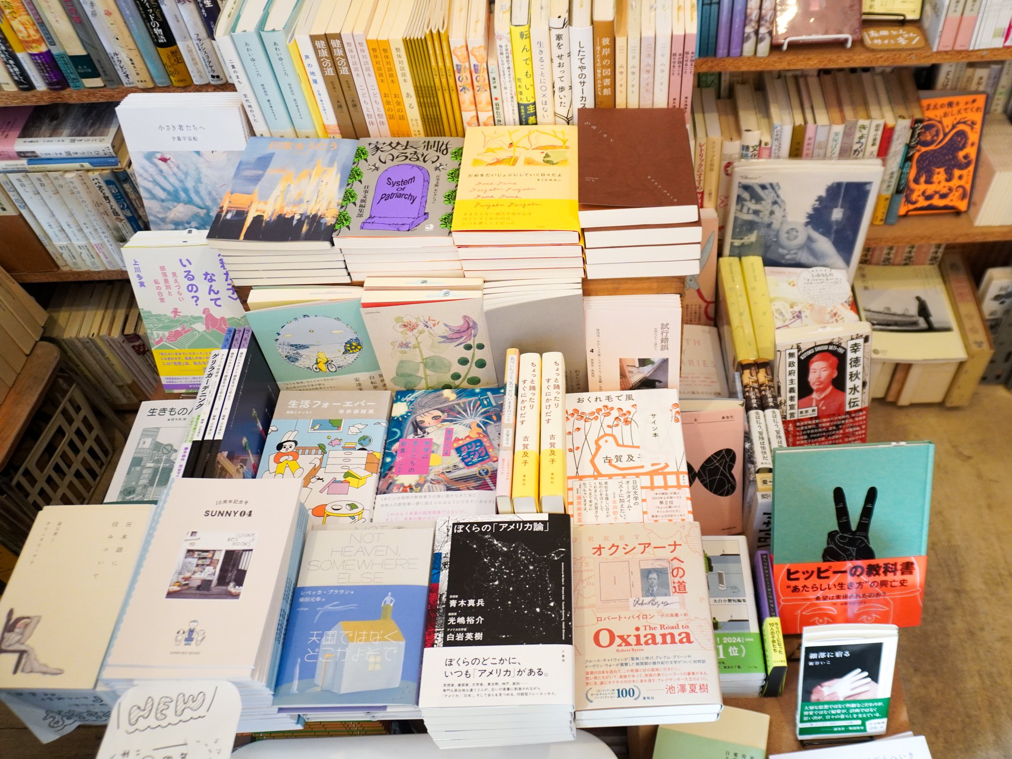 本屋さん 店舗詳細:オンライン書店Honya Club com