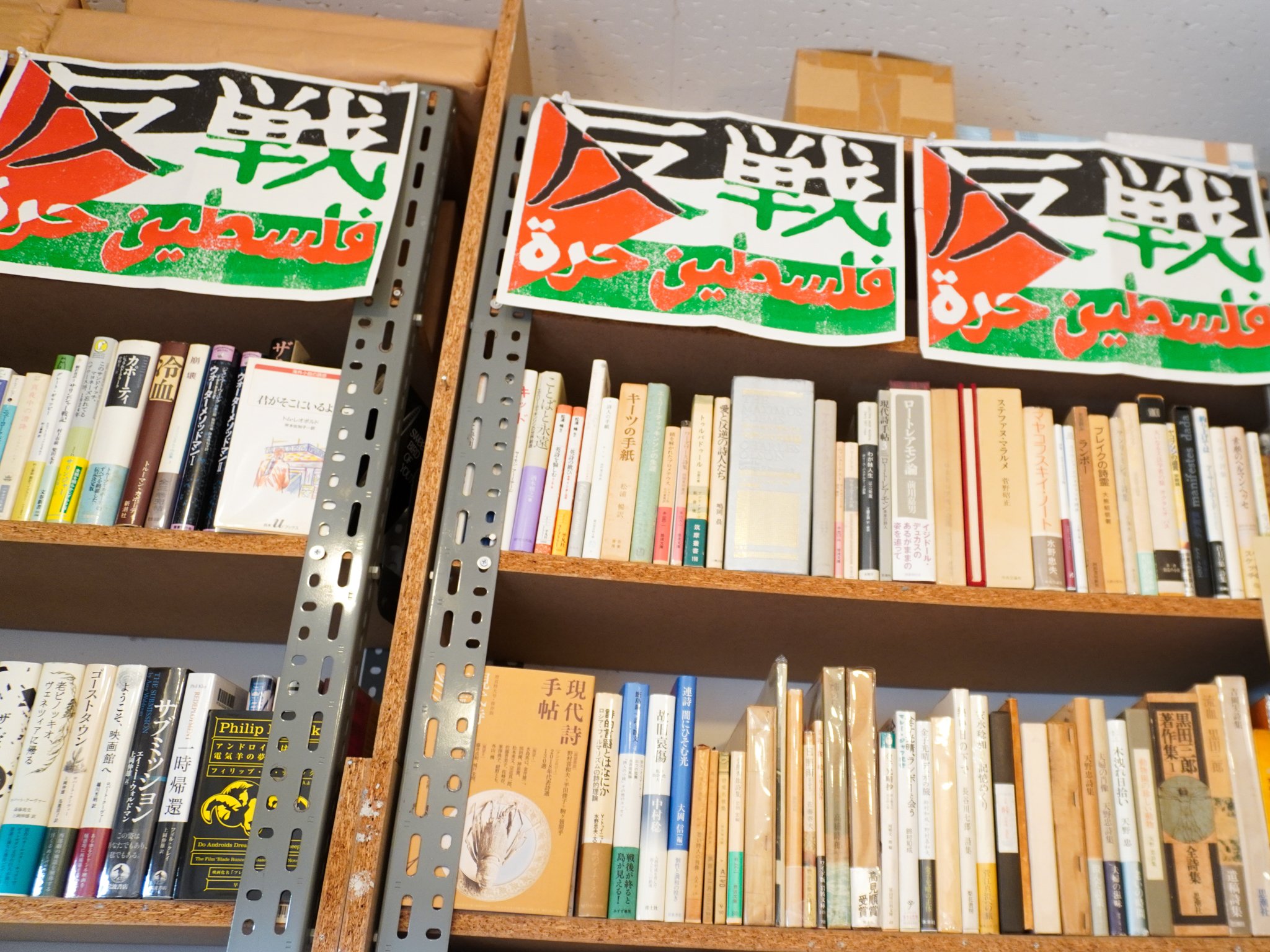 秘密基地のような5坪の書店「SUNNY BOY BOOKS」に行ってきた話