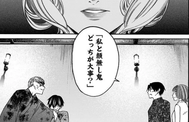 7作目 鬼獄の夜(8巻～11巻） 評価7｜（あさひっち出張所）