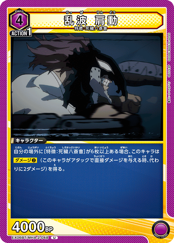 ユニアリ】デッキレシピNo.2 オバホナガン 【争奪戦優勝】｜レフティー