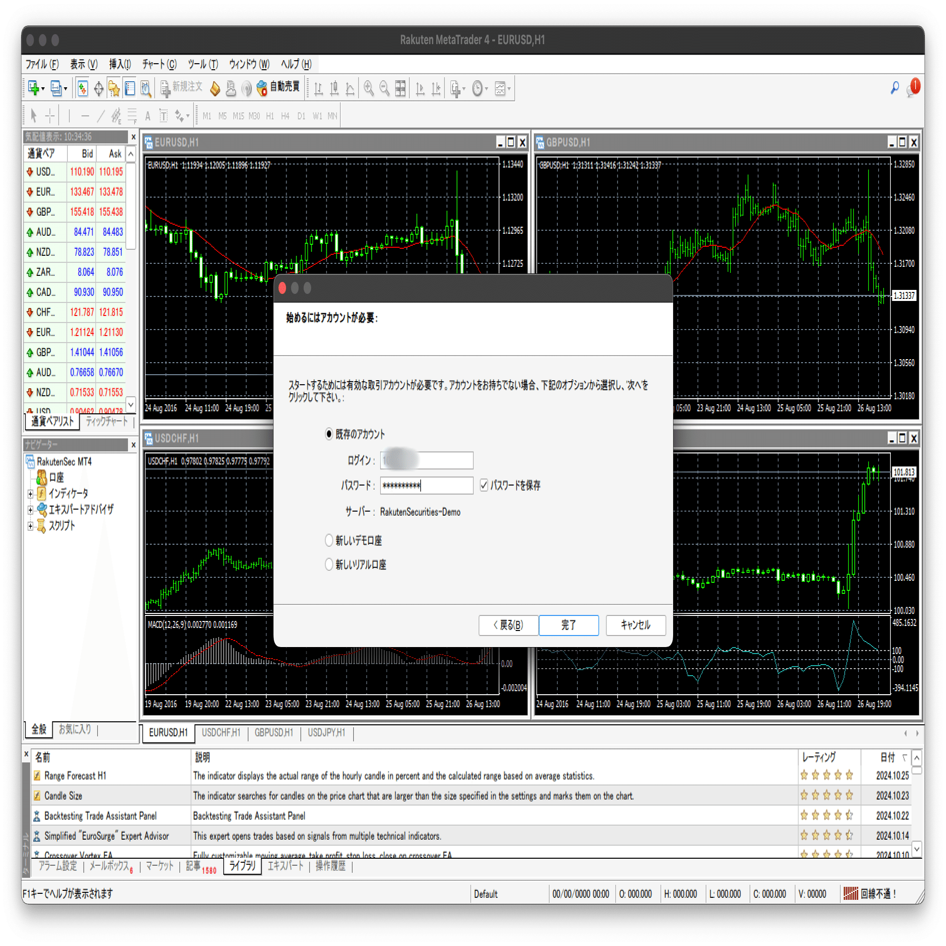 macOSでMetaTraderを動かすには？｜SORA PAPA