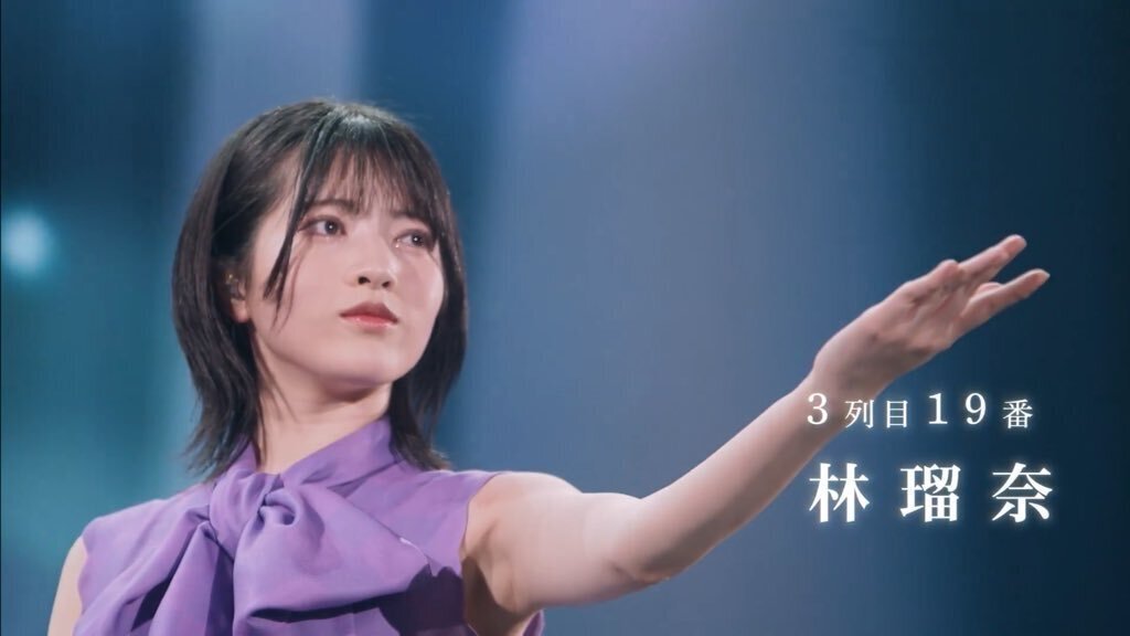 奥田いろは　乃木坂46 37thシングル　歩道橋　メンバー直筆サイン入り生写真 奥田いろは 乃木坂46 37thシングル 歩道橋 メンバー直筆サイン