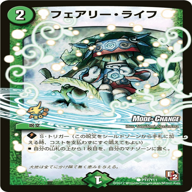 令和に蘇るハイランダーボルコン 構築編【CS準優勝】【全文無料】｜ΩMEGA