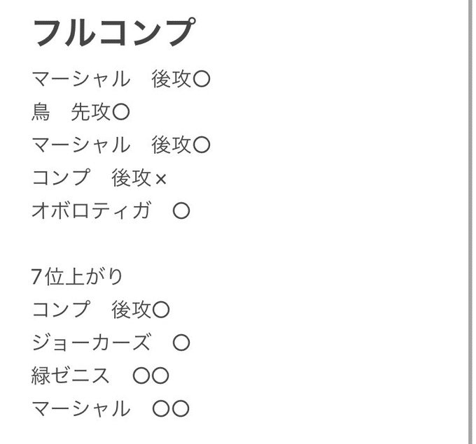 青緑ハイパーエナジー】CS優勝!盤面ロックしてる間にやりたい 青緑ハイパーエナジー】CS優勝!盤面ロックしてる間にやりたい