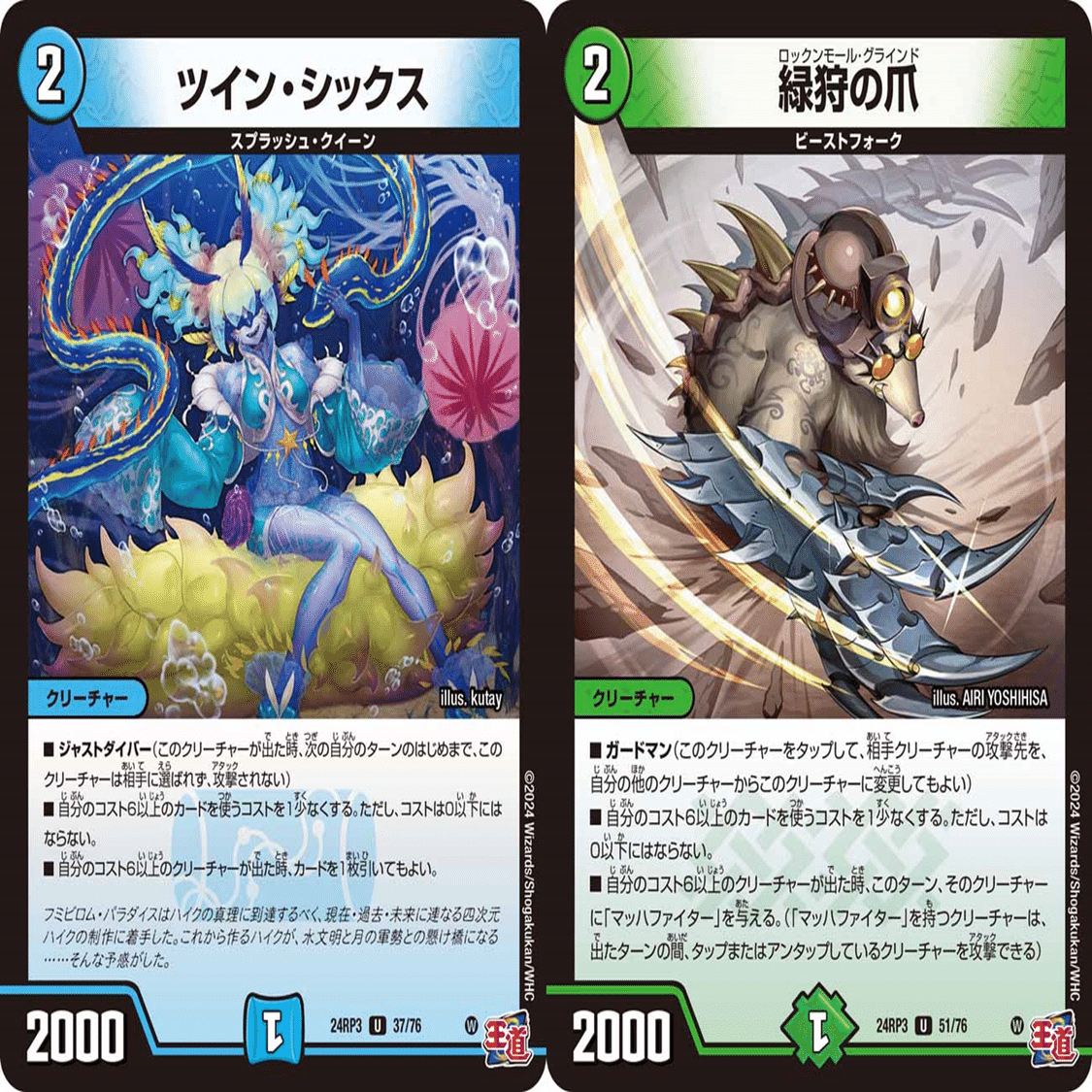 青緑ハイパーエナジー】CS優勝！盤面ロックしてる間にやりたい放題