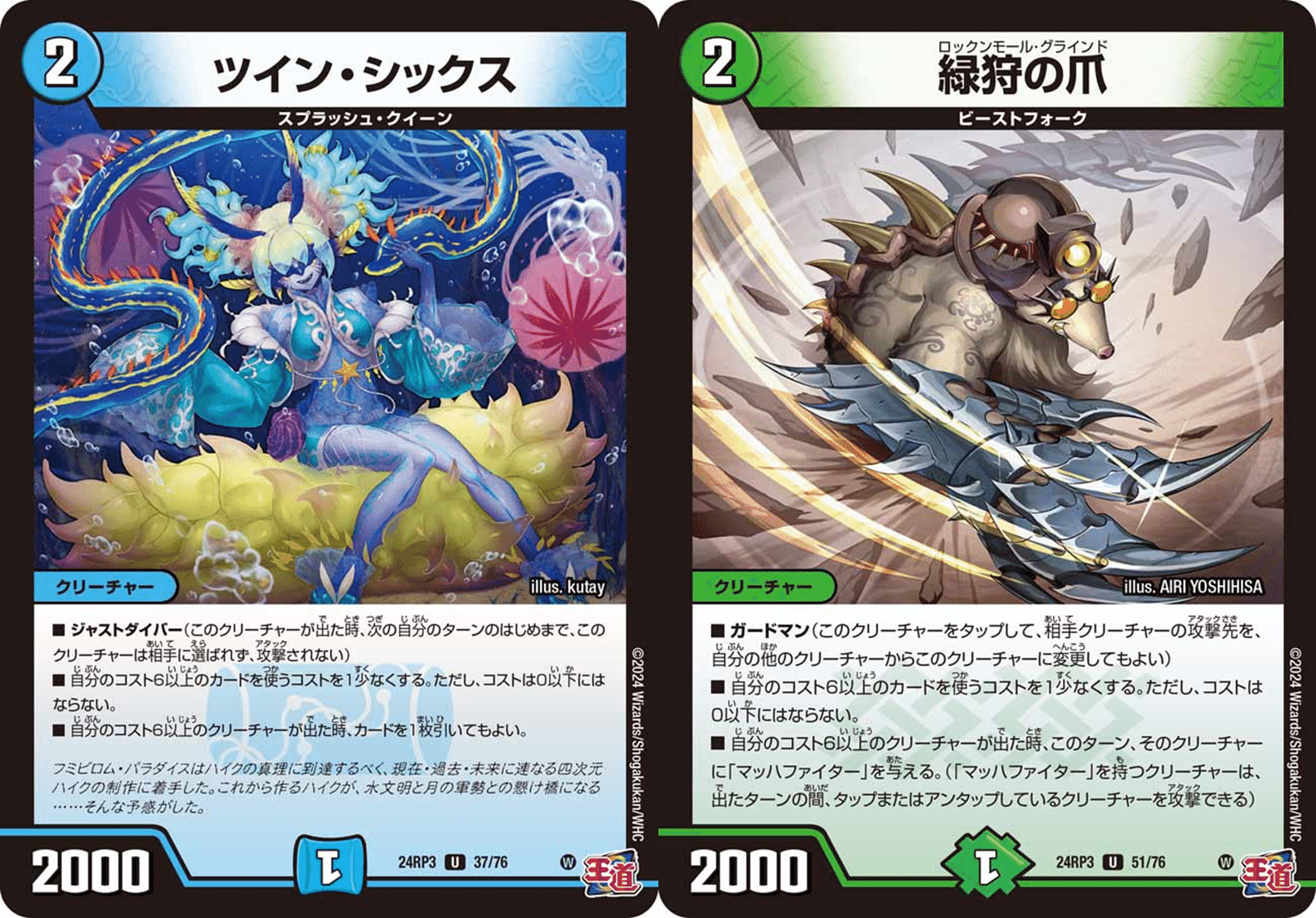 青緑ハイパーエナジー】CS優勝!盤面ロックしてる間にやりたい放題 青緑ハイパーエナジー】CS優勝!盤面ロックしてる間にやりたい放題