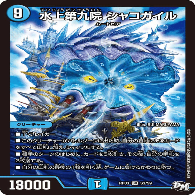 青緑ハイパーエナジー】CS優勝！盤面ロックしてる間にやりたい放題