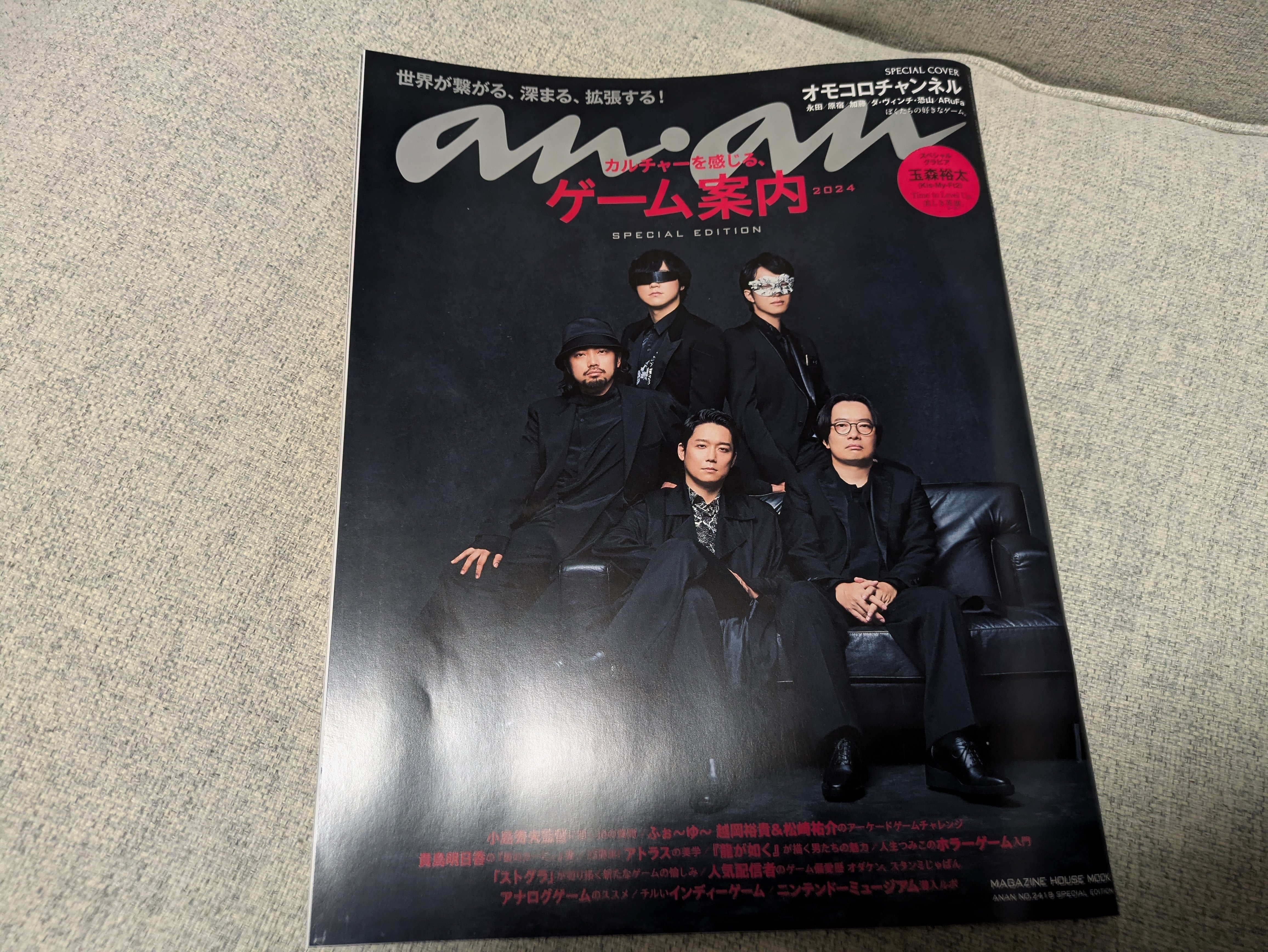 creator channel・star creators ananまとめ売り creator channel・star creators ananまとめ売り