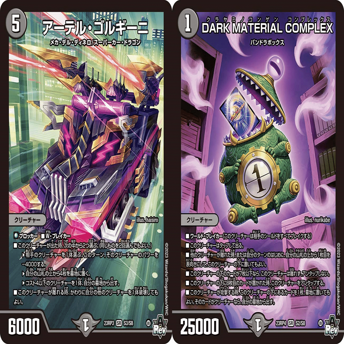 青緑ハイパーエナジー】CS優勝！盤面ロックしてる間にやりたい放題