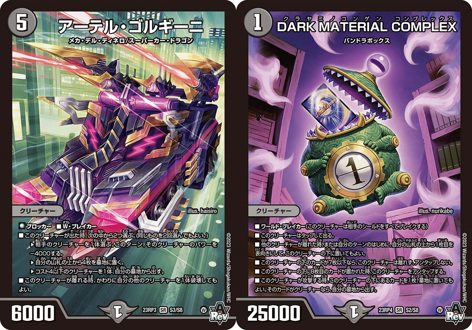 青緑ハイパーエナジー】CS優勝!盤面ロックしてる間にやりたい放題 青緑ハイパーエナジー】CS優勝!盤面ロックしてる間にやりたい放題