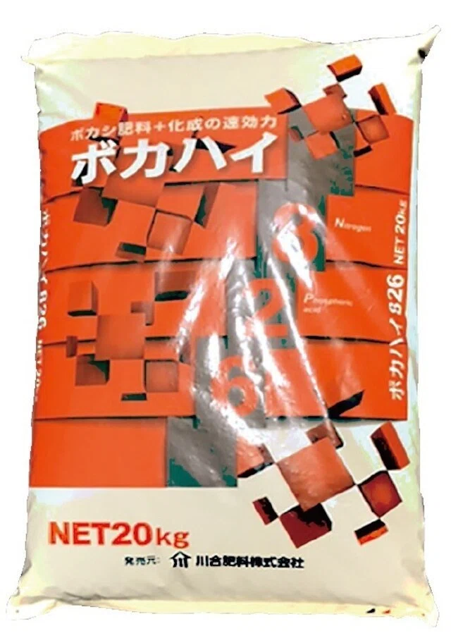 ボカシ肥料+化成の速効性「ボカハイ®826」｜川合肥料