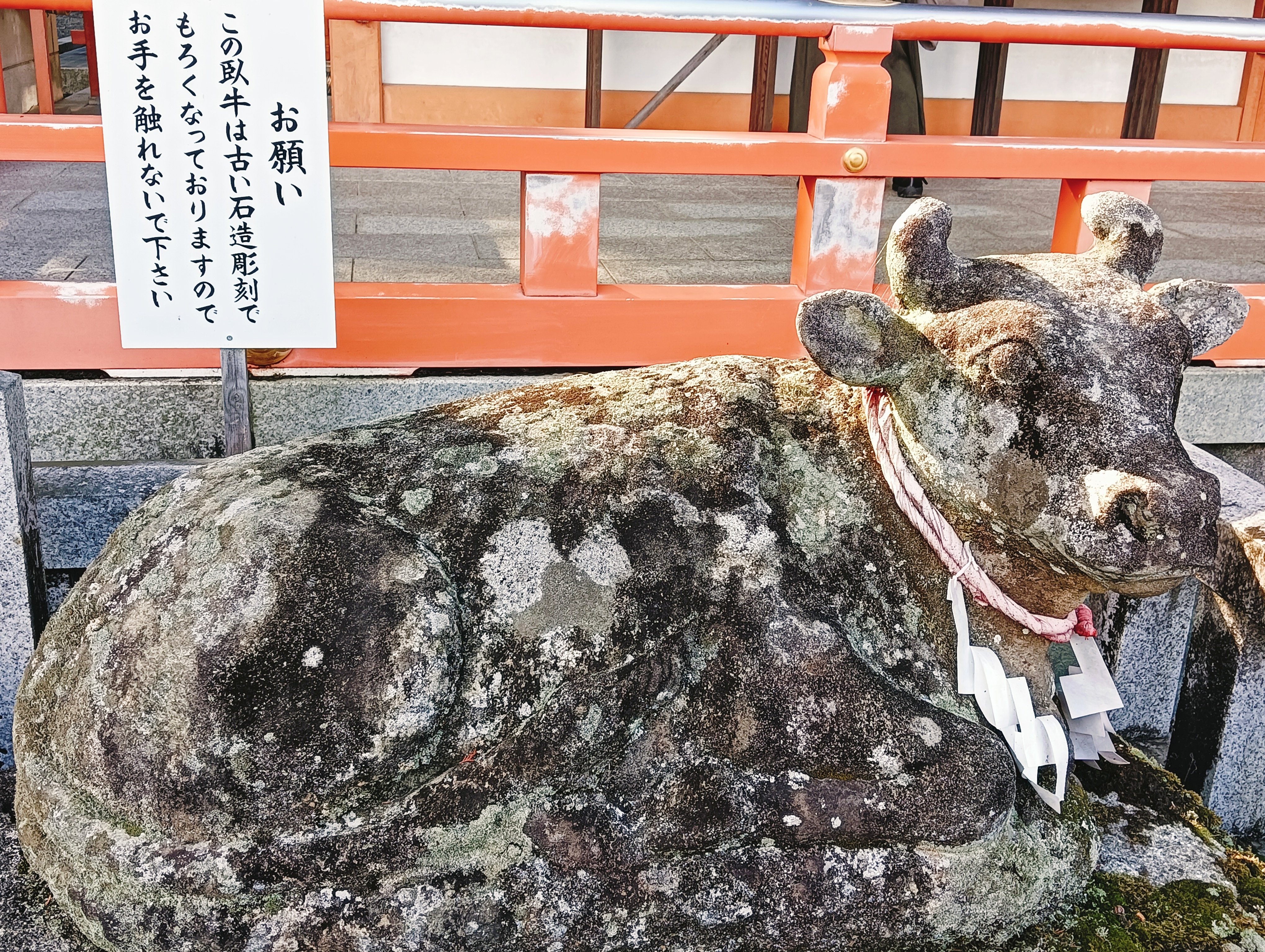 銅製 のったり 長岡天満宮 牛乗之御像 わぁ 菅原道真公