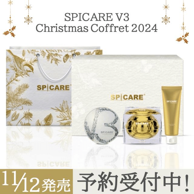 予約商品！⛄スピケアV3クリスマスコフレ 2024🎄✨｜エステサロンお