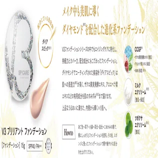 予約商品！⛄スピケアV3クリスマスコフレ 2024🎄✨｜エステサロンお