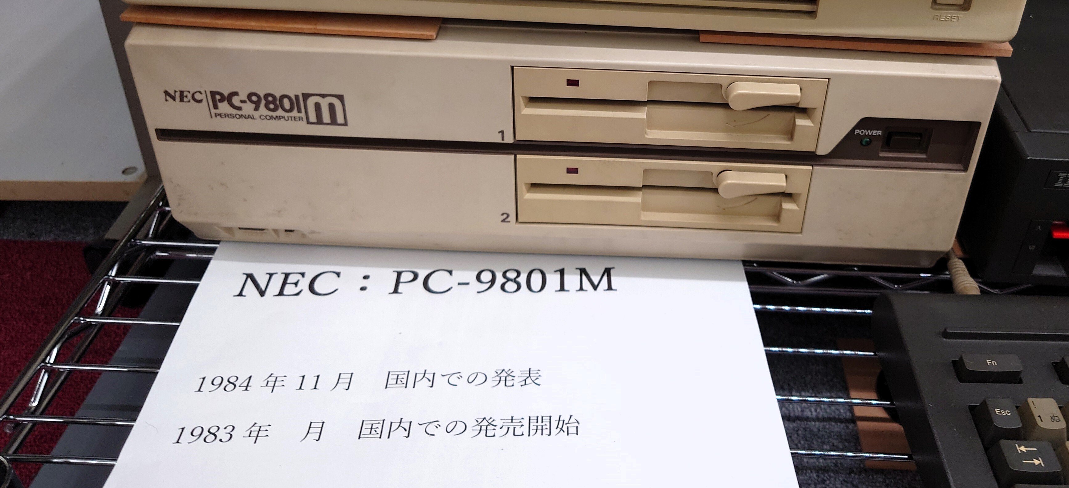 その他 PC-9801 POWERDOLLSDASH Power Dolls – Hardcore Gaming 101