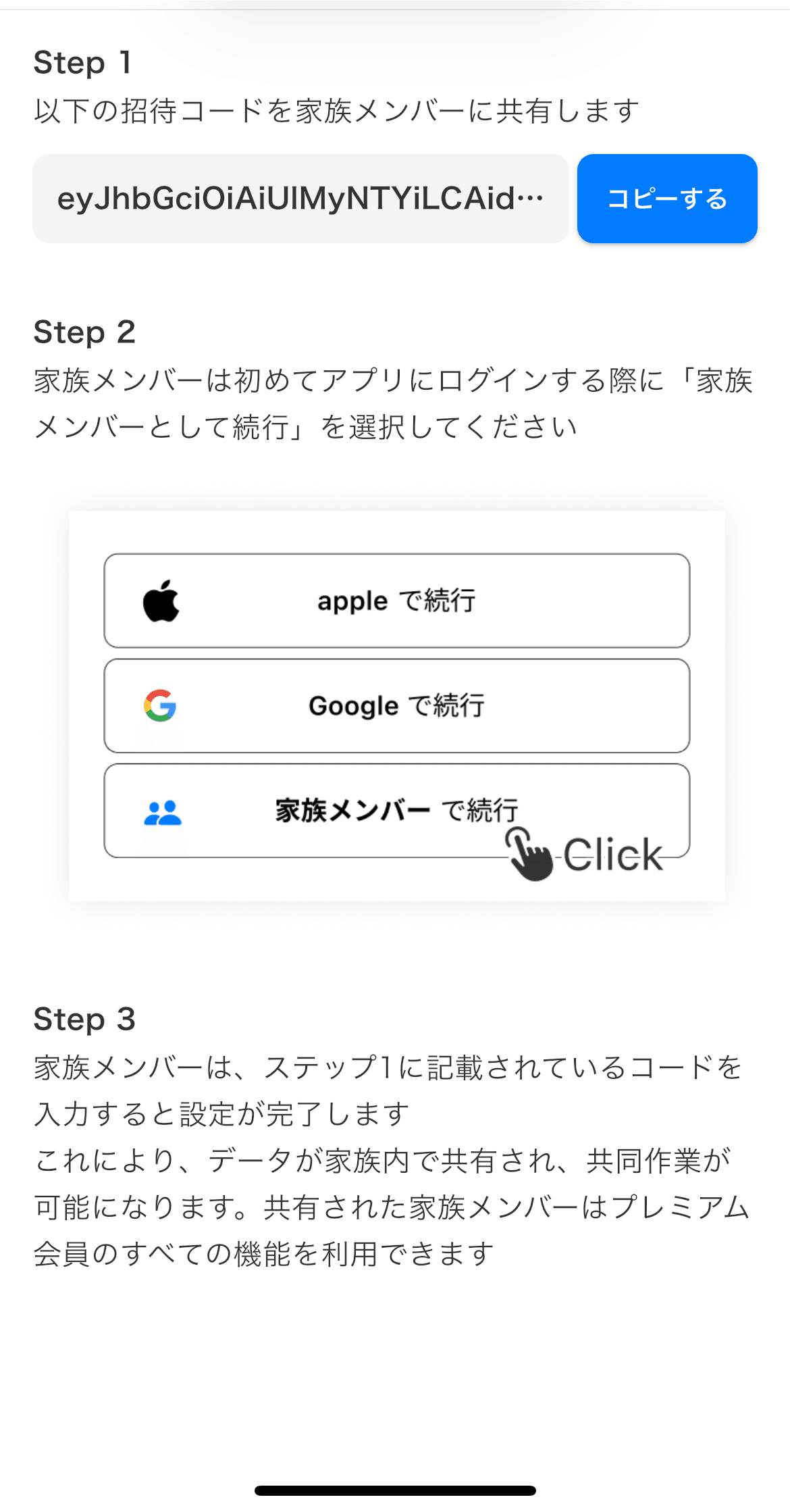 家族共有アカウント AI冷蔵庫に新機能：家族アカウント共有でより便利に！｜アアアキラ