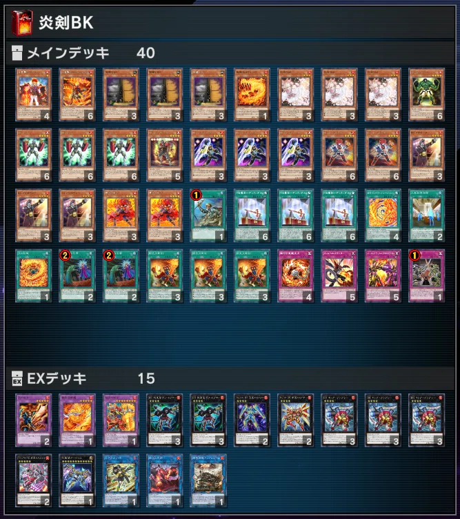 遊戯王MD】炎の剣士とBK｜えびふらい定食